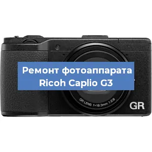 Замена дисплея на фотоаппарате Ricoh Caplio G3 в Ижевске